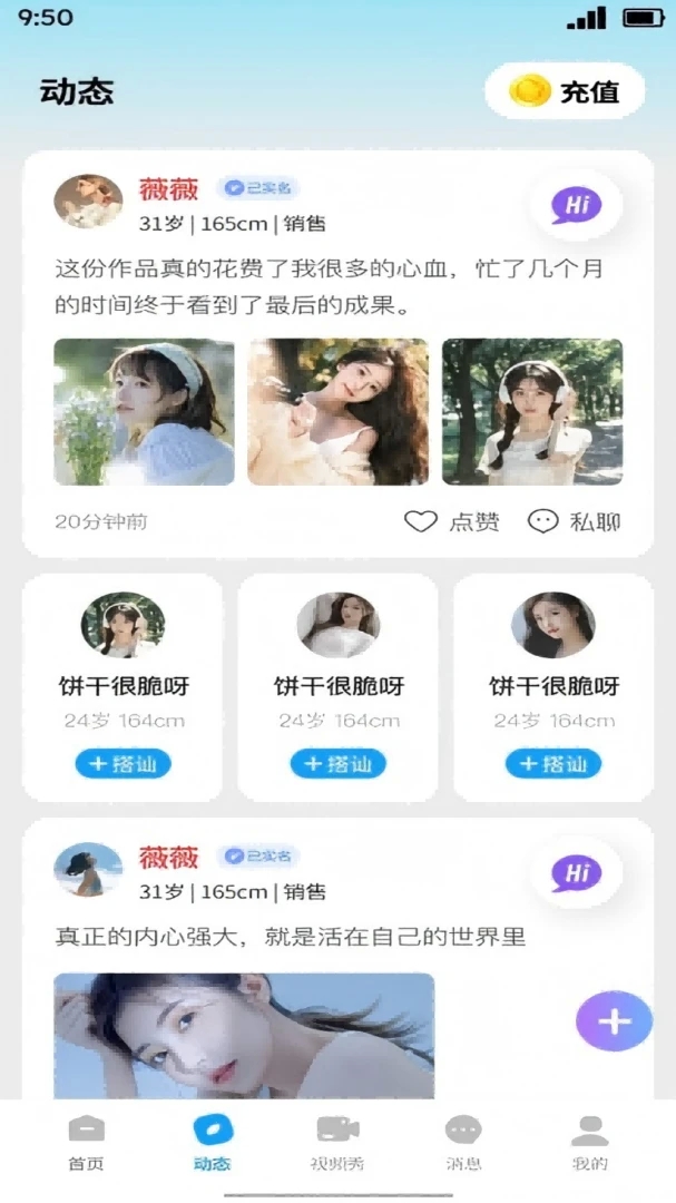 昭昭