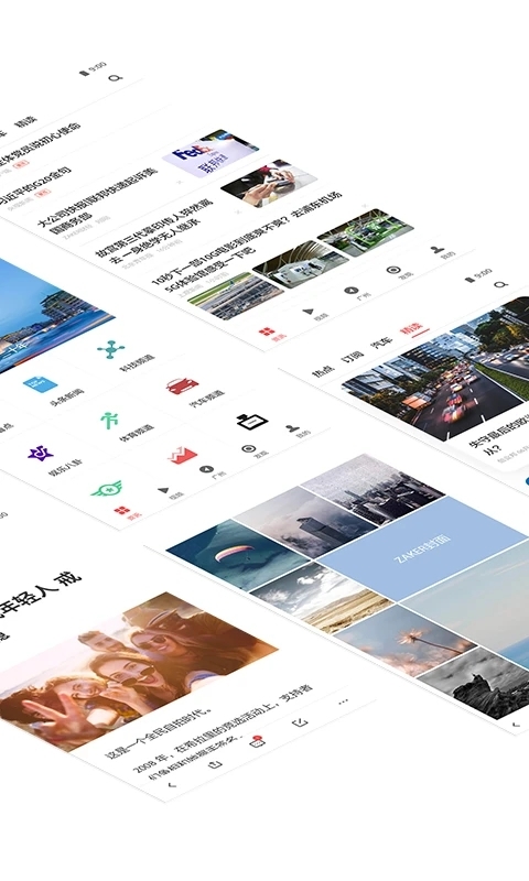 ZAKER9.2.5 官方版