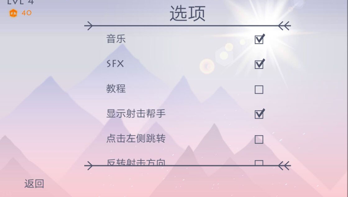 维京:射手征途